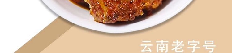 tiantai-yangquan-bean-curd-in-oil-200g-2