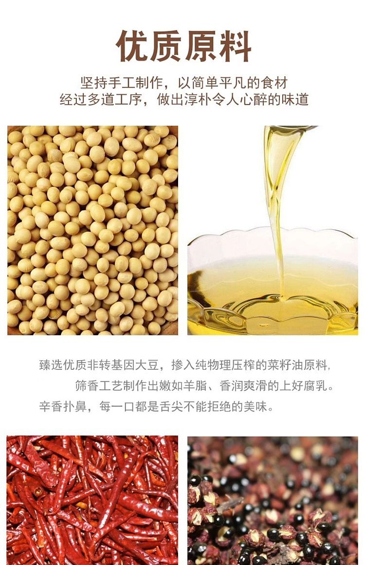 tiantai-yangquan-bean-curd-in-oil-200g-3