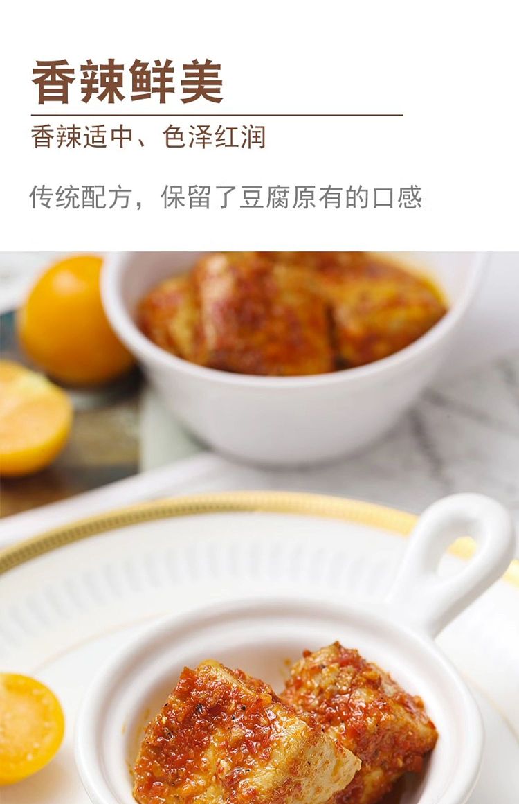 tiantai-yangquan-bean-curd-in-oil-200g-5