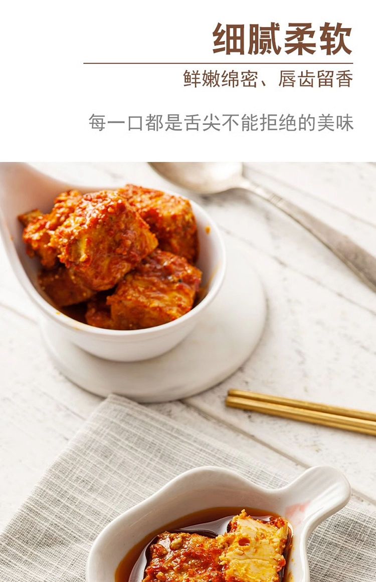 tiantai-yangquan-bean-curd-in-oil-200g-7