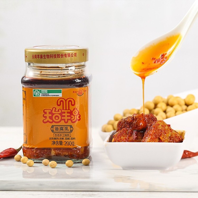 tiantai-yangquan-bean-curd-in-oil-200g-3