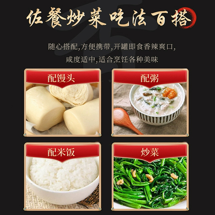 tiantai-yangquan-bean-curd-in-oil-200g-4