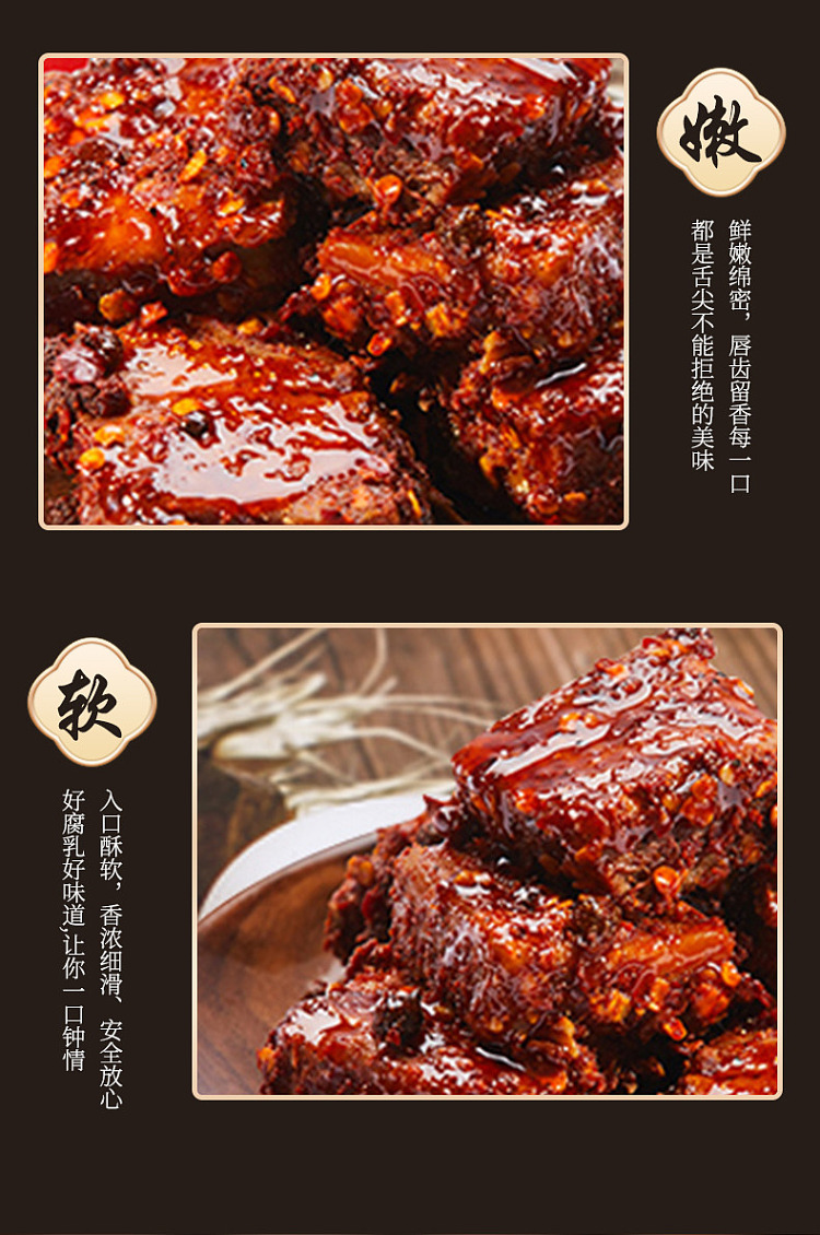 tiantai-yangquan-dried-bean-curd-spicy-flavor-210g-10