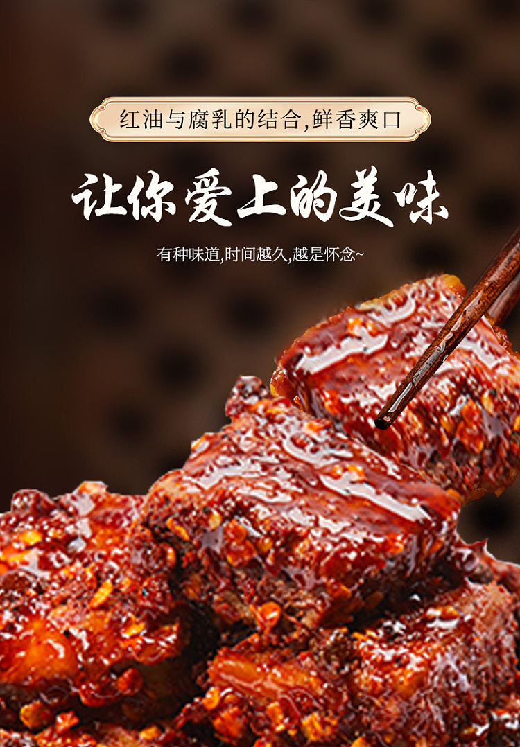 tiantai-yangquan-dried-bean-curd-spicy-flavor-210g-11