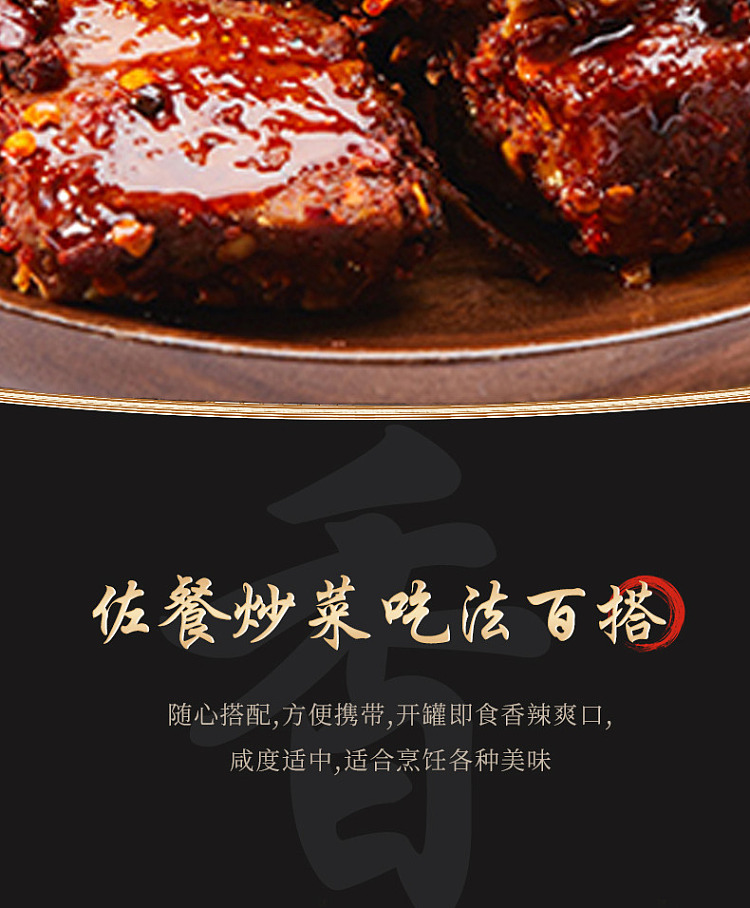 tiantai-yangquan-dried-bean-curd-spicy-flavor-210g-12