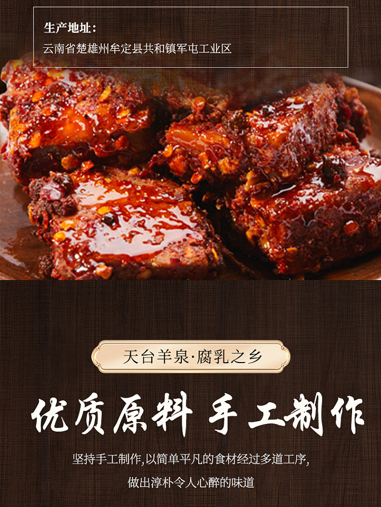 tiantai-yangquan-dried-bean-curd-spicy-flavor-210g-7