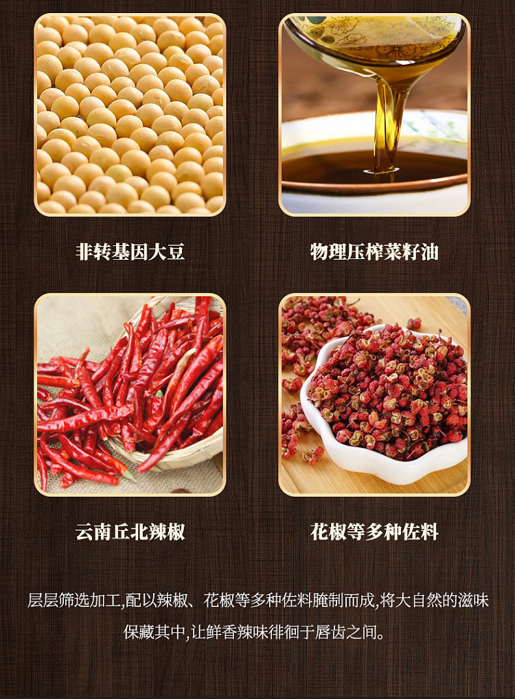 tiantai-yangquan-dried-bean-curd-spicy-flavor-210g-8