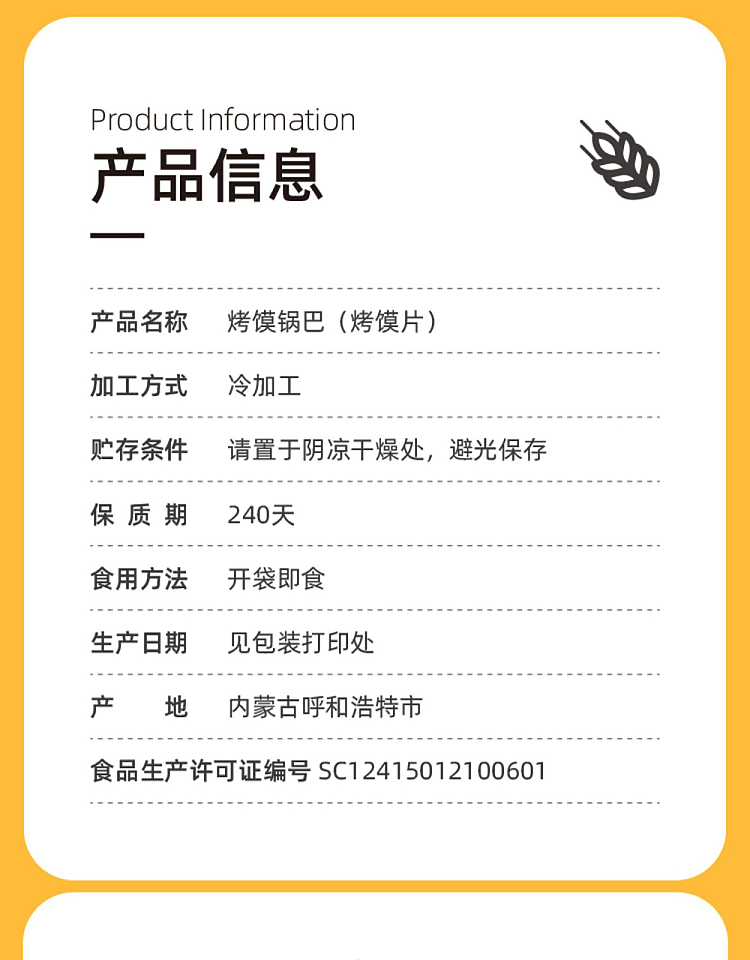 new-home-baked-bun-potpourri-creamy-63g-3