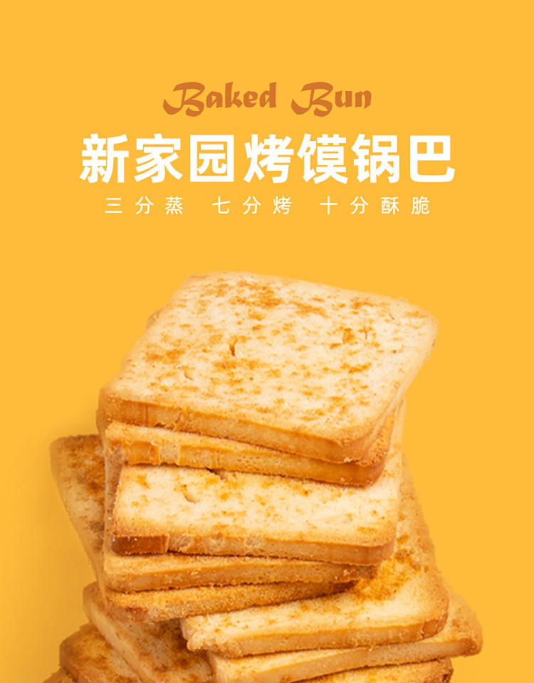 new-home-baked-bun-potpourri-pizza-flavor-63g-1