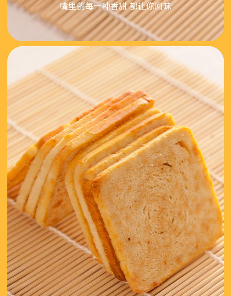 new-home-baked-bun-potpourri-pizza-flavor-63g-10