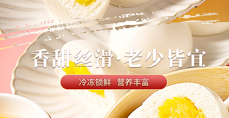 freezestyphoon-shelter-milk-buns-10pcs-350g-3