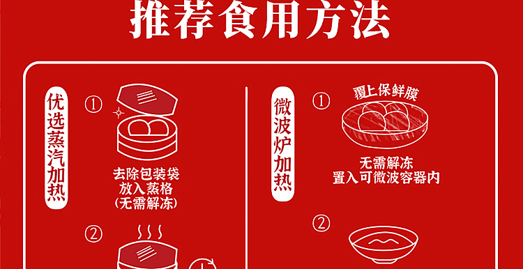 freezestyphoon-shelter-milk-buns-10pcs-350g-8