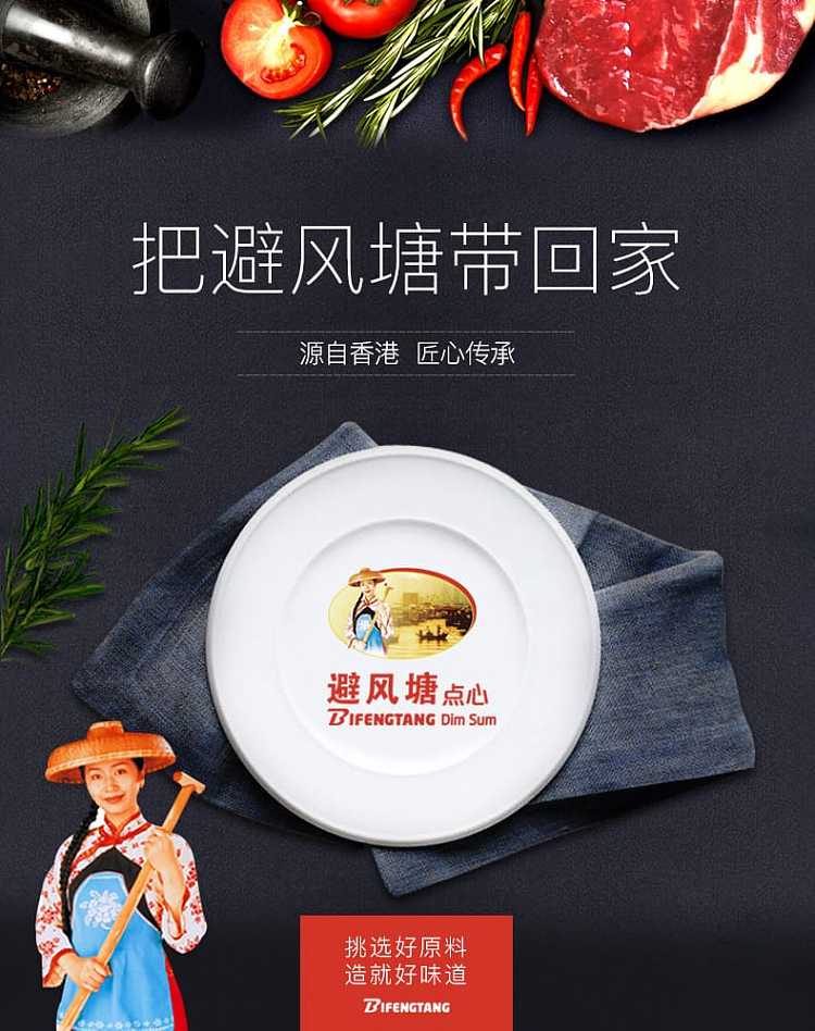 frozenvegetables-in-the-shelter-10pcs350g-1