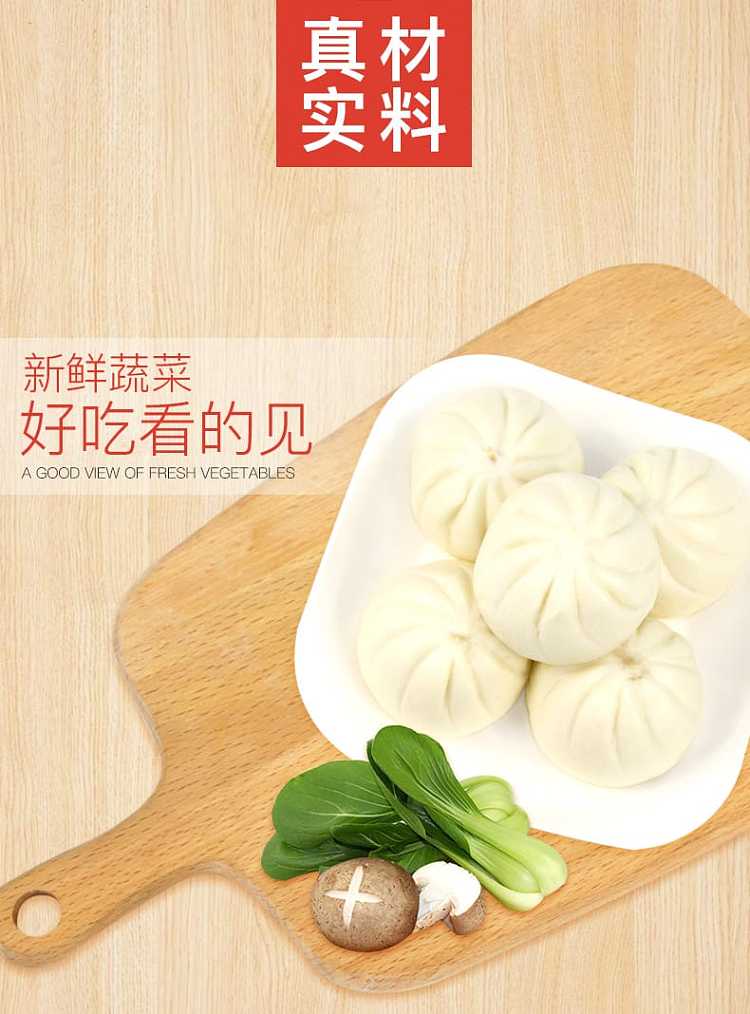 frozenvegetables-in-the-shelter-10pcs350g-2