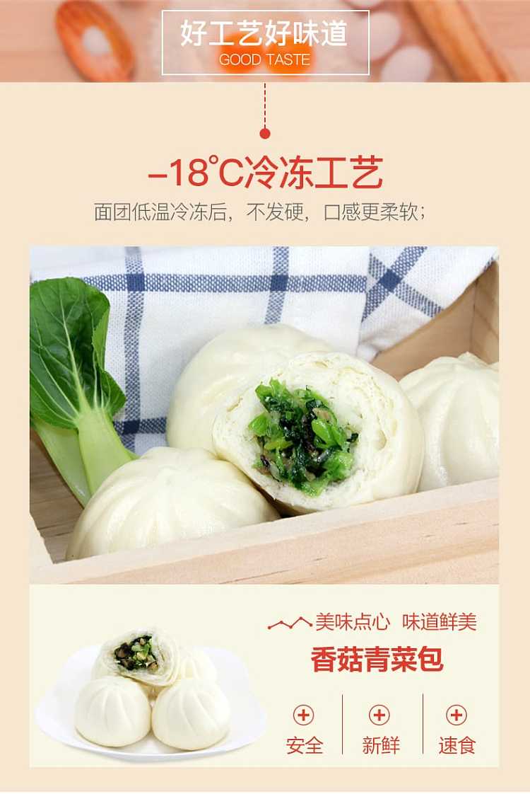 frozenvegetables-in-the-shelter-10pcs350g-5