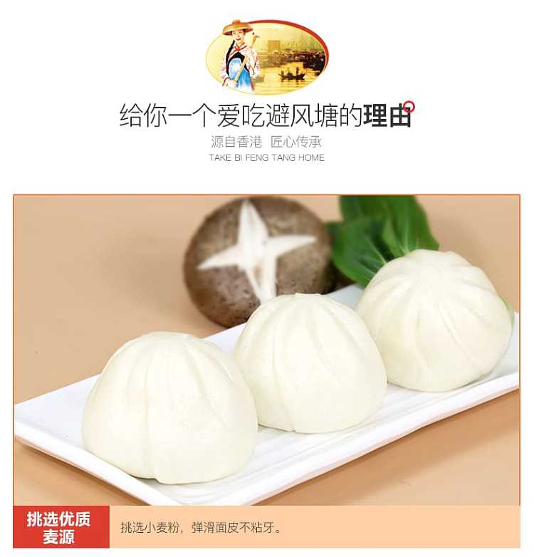 frozenvegetables-in-the-shelter-10pcs350g-6