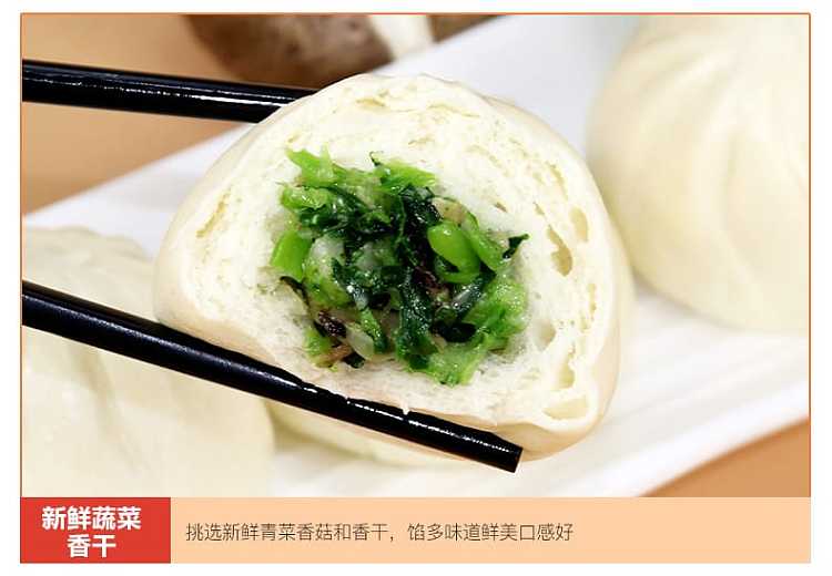 frozenvegetables-in-the-shelter-10pcs350g-7