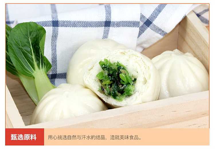 frozenvegetables-in-the-shelter-10pcs350g-8