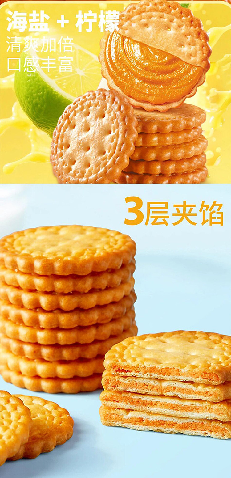 aji-japanese-filled-cookies-sea-salt-lemon-flavor-80g-3