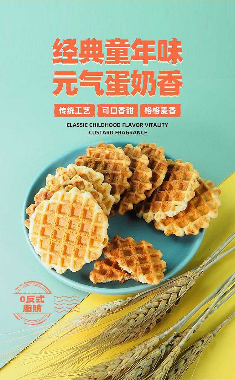 rice-old-man-egg-yolk-pancake-cookie-original-flavor-150g-1