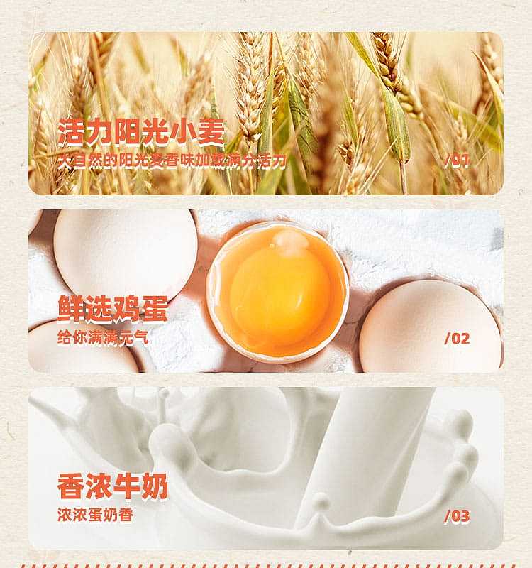 rice-old-man-egg-yolk-pancake-cookie-original-flavor-150g-4