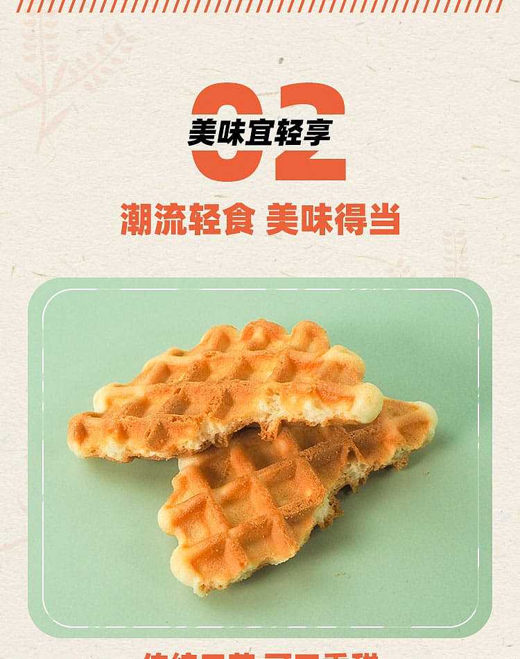 rice-old-man-egg-yolk-pancake-cookie-original-flavor-150g-5