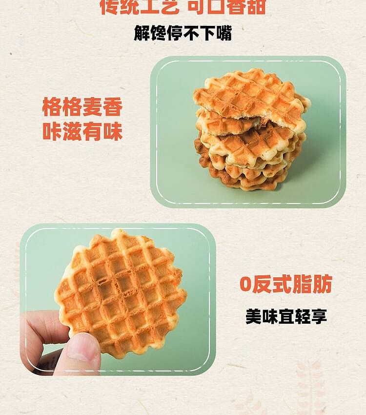 rice-old-man-egg-yolk-pancake-cookie-original-flavor-150g-6
