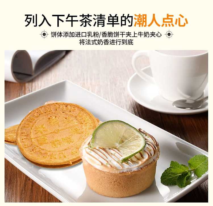 rice-old-man-fashioned-french-pancakes-green-apple-flavor-150g-ice-cream-omelet-strawberry-flavor-156g-10