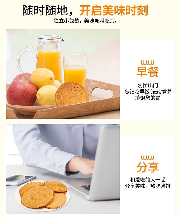 rice-old-man-fashioned-french-pancakes-green-apple-flavor-150g-ice-cream-omelet-strawberry-flavor-156g-11