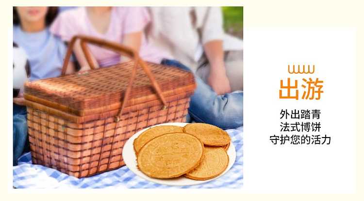 rice-old-man-fashioned-french-pancakes-green-apple-flavor-150g-ice-cream-omelet-strawberry-flavor-156g-12