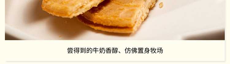 rice-old-man-fashioned-french-pancakes-green-apple-flavor-150g-ice-cream-omelet-strawberry-flavor-156g-7