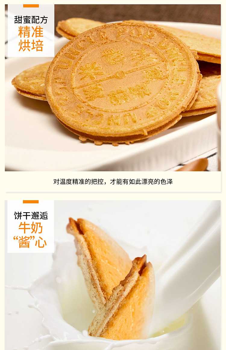 rice-old-man-fashioned-french-pancakes-green-apple-flavor-150g-ice-cream-omelet-strawberry-flavor-156g-8