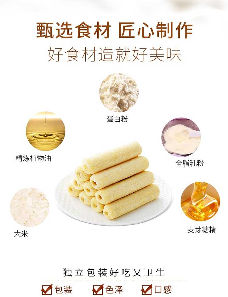 rice-old-man-multi-grain-fruit-cream-chocolate-flavor-160g-2