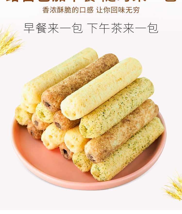 rice-old-man-multi-grain-fruit-cream-chocolate-flavor-160g-4