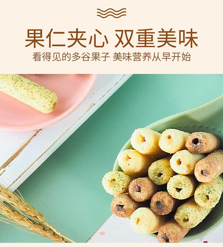 rice-old-man-multi-grain-fruit-cream-chocolate-flavor-160g-6