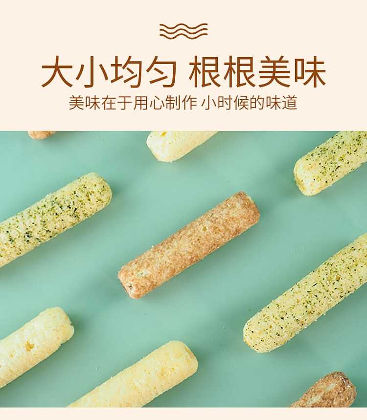 rice-old-man-multi-grain-fruit-cream-chocolate-flavor-160g-8