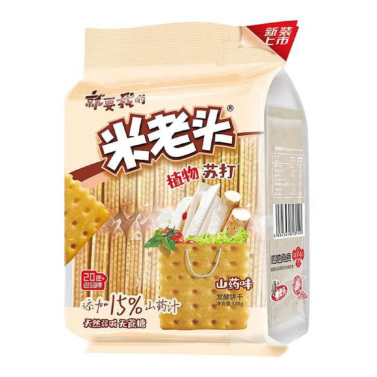 old-man-rice-plant-soda-yam-flavor-338g-1