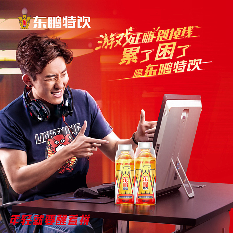 dongpeng-special-drink-vitamin-functional-drink-500ml-5