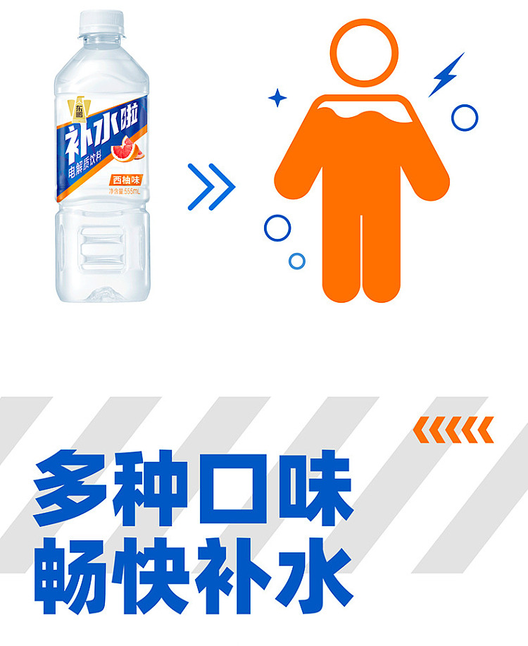 dongpeng-special-drink-hydration-electrolyte-drink-grapefruit-flavor-555ml24-bottles-case-7