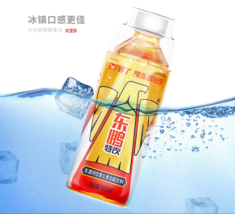 dongpeng-special-drink-vitamin-functional-drink-500ml6-2