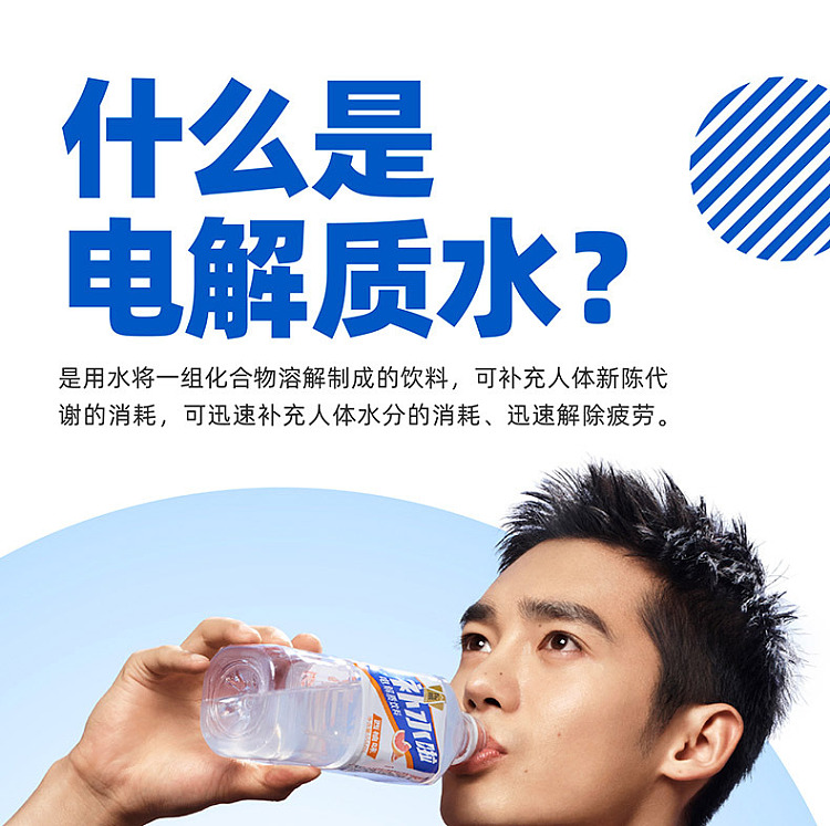 dongpeng-special-drink-hydration-electrolyte-drink-lychee-flavor-555ml-3