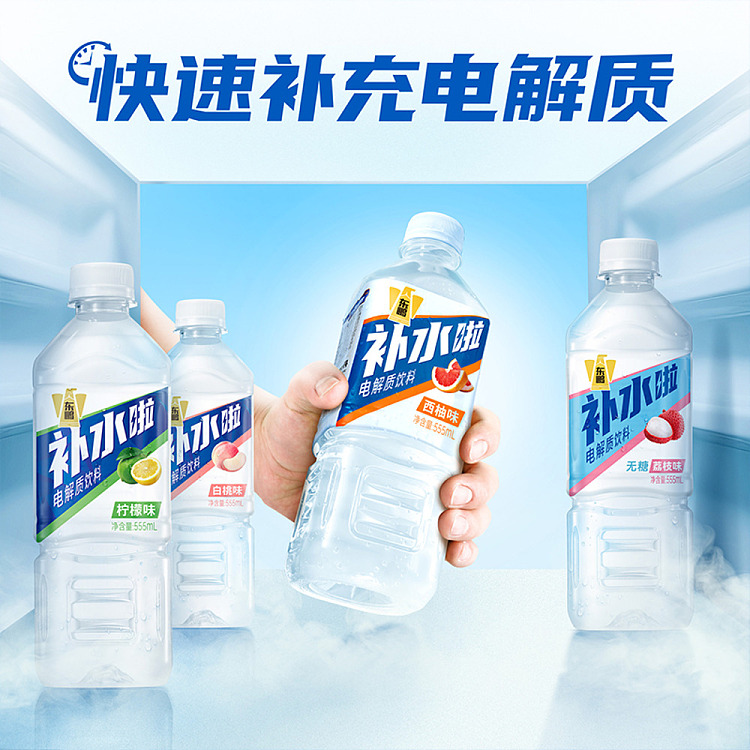 dongpeng-special-drink-hydration-electrolyte-drink-lychee-flavor-555ml-2