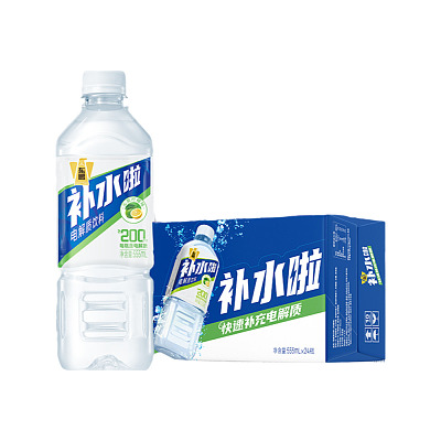【整箱】东鹏特饮 补水啦 电解质饮料 柠檬味 555ml*24瓶/箱