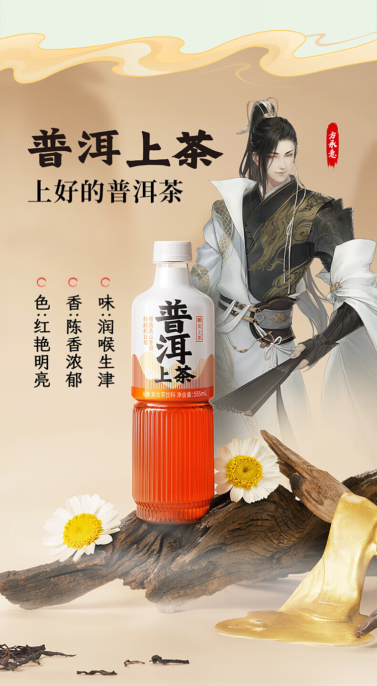 dongpeng-beverage-oolong-upper-tea-555ml24-bottles-case-10