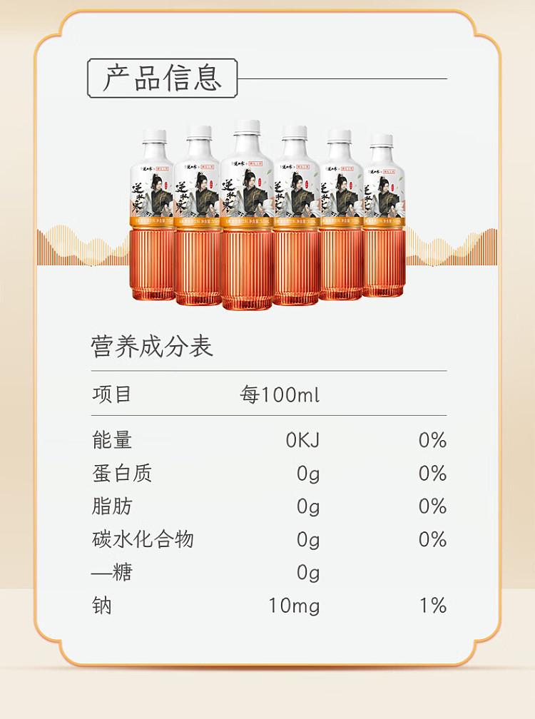 dongpeng-beverage-oolong-upper-tea-555ml24-bottles-case-11