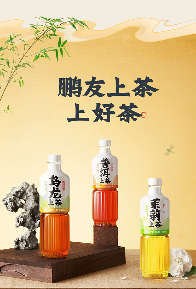 dongpeng-beverage-oolong-upper-tea-555ml24-bottles-case-12