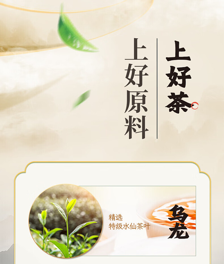 dongpeng-beverage-oolong-upper-tea-555ml24-bottles-case-2