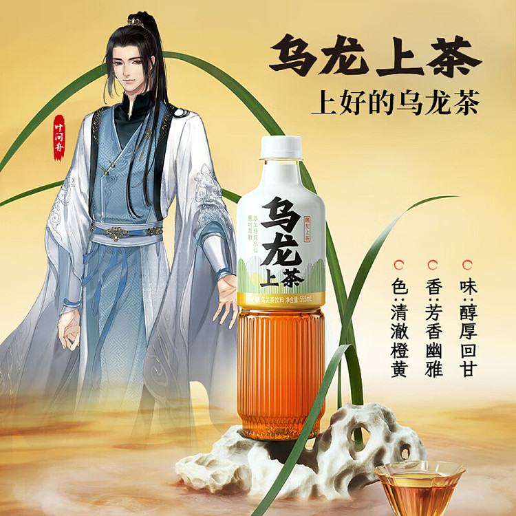 dongpeng-beverage-oolong-upper-tea-555ml24-bottles-case-3