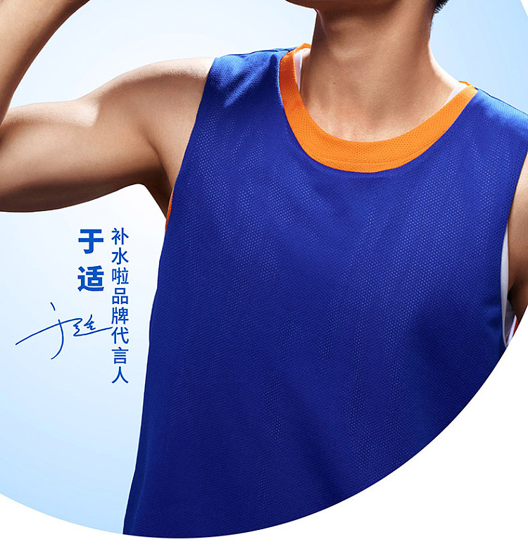 dongpeng-special-drink-hydration-electrolyte-drink-white-peach-flavor-555ml-4