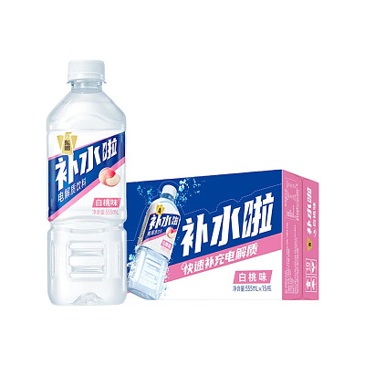 【整箱】东鹏特饮 补水啦 电解质饮料  白桃味 555ml*24瓶/箱